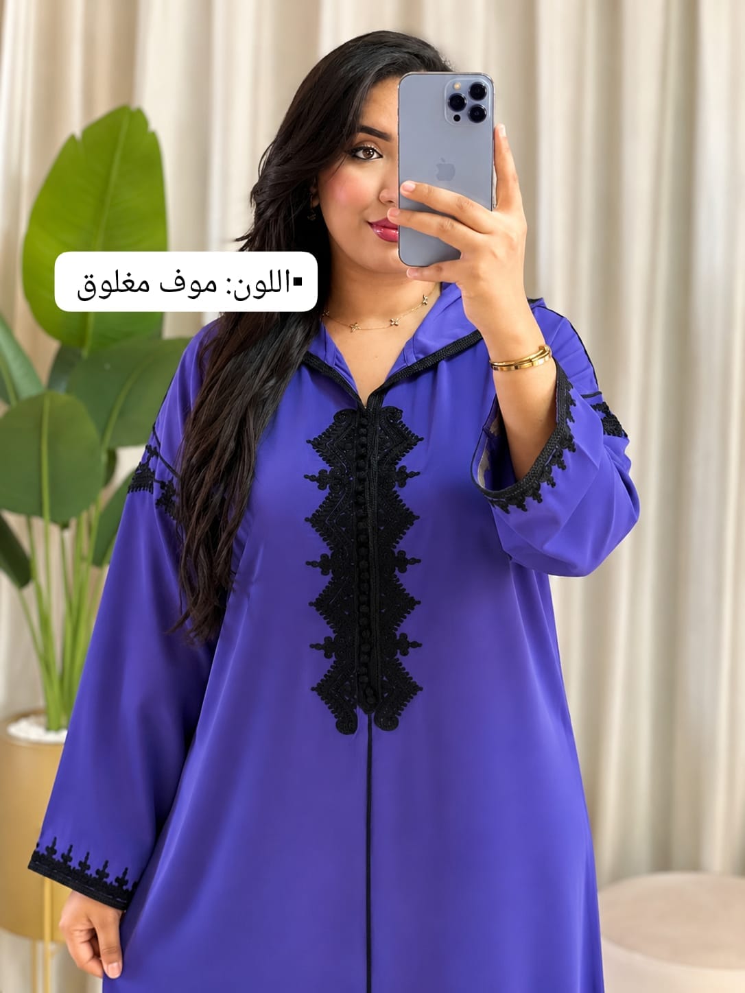 أفضل جلابة كريب بطرزة كحلة لصيف 2026