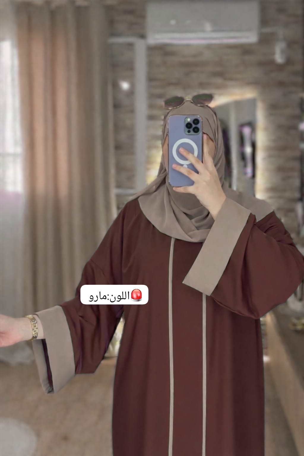 Abaya Nihal 2026 + Châle gratuit