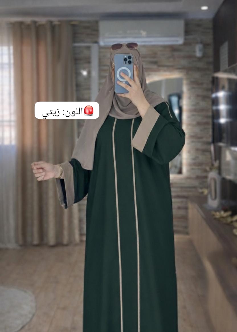 Abaya Nihal 2026 + Châle gratuit