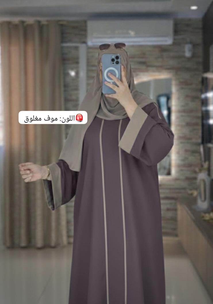 Abaya Nihal 2026 + Châle gratuit