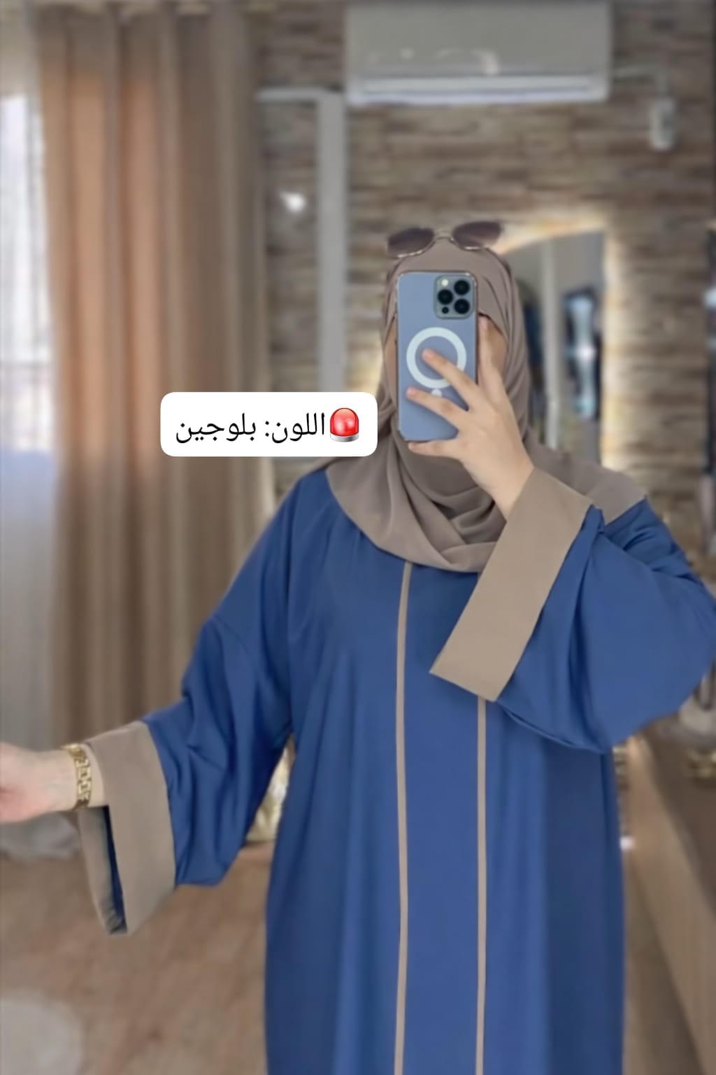 Abaya Nihal 2026 + Châle gratuit