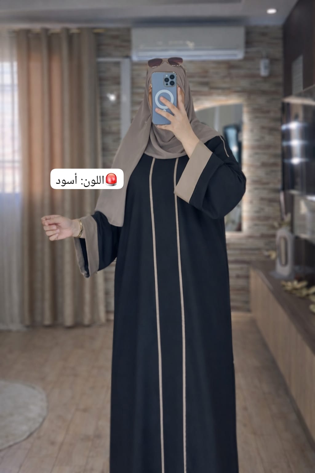 Abaya Nihal 2026 + Châle gratuit