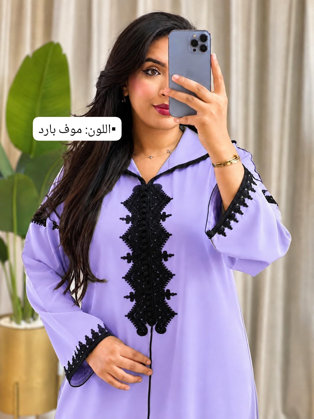 أفضل جلابة كريب بطرزة كحلة لصيف 2026